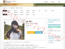 新彩吧3d今天太湖字谜总汇图